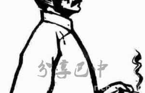 “成烂先生”——成东林