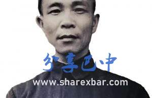 民国通江县长罗文杰