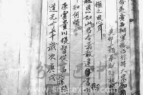 张必禄题写的诗词
