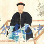 李钟峨