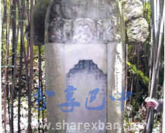 通江县唱歌乡大钟山“小羊坪”向士璧墓,墓上已被乡民辟成菜地。向尧钦在墓志铭中写道“奈七八百年来,公之墓则没于荒蔓草中,征之断碣残碑,亦不可得。”有人就认为此是“衣冠冢”。