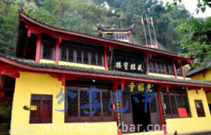 光福寺
