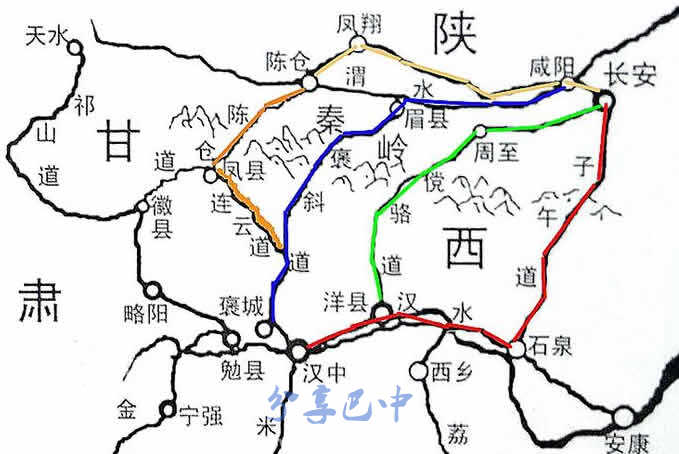 陈仓道、褒斜道、金牛道