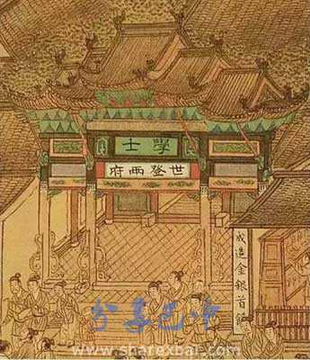 阁老