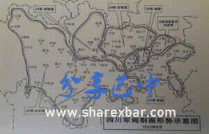 四川军阀割据示意图(1932年)