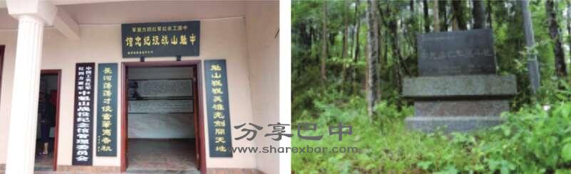 中魁山战斗遗址:长赤镇中魁村