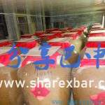 贵民玉米小酢酒