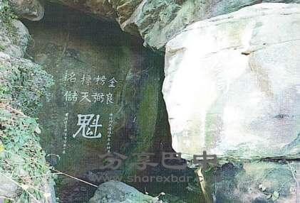 龙吟洞