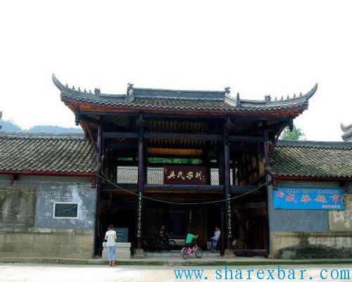 吴氏宗祠