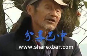 老红军鲜正学