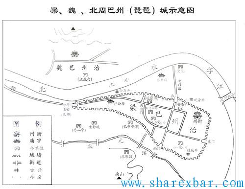 梁、魏、北周时期的巴州（巴中）城（琵琶城）示意图