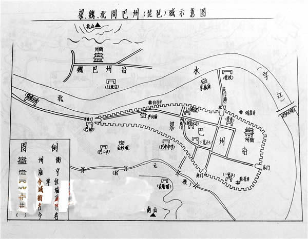 梁、魏、北周巴州“琵琶城”示意图