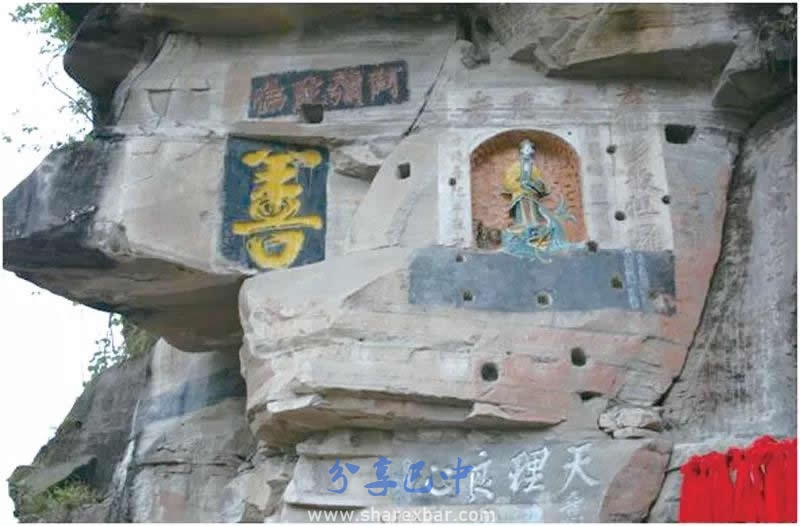 观音摩崖造像