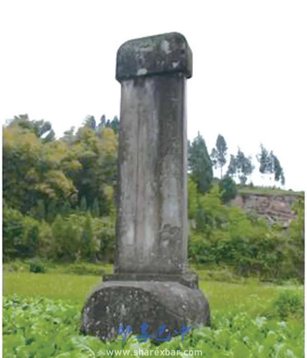 清咸丰进士余焕文故居