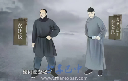 袁廷蛟