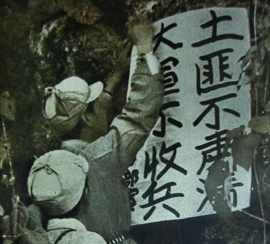 20世纪50年代南江追捕少将特务郑潜