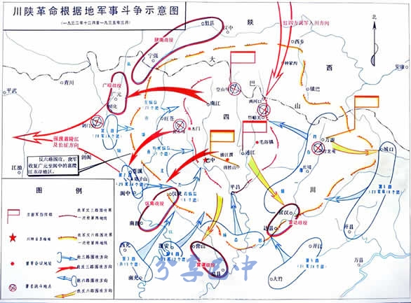 川陕革命老区军事斗争示意图