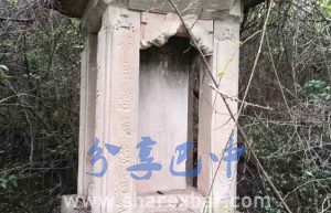 铁佛(镇)池氏