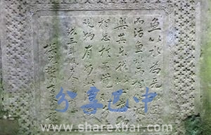 李承恩题词:鱼以水为天,水因鱼儿活。鱼水两相偕,波自乐其乐。我以心养物,相悬于不觉。观水与观物,有如此活泼
