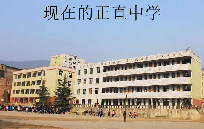 南江县正直中学何青图片