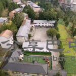 澌岸乡（澌岸镇）航拍图