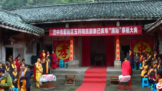 向氏祠堂祭祖