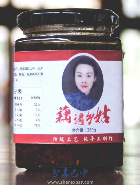 藕遇乡姑下饭菜