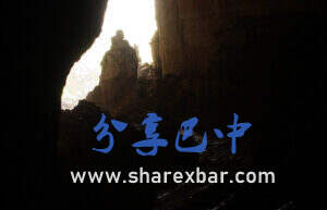 中峰洞佛光