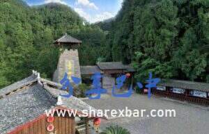章怀山