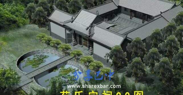 历史上的苟氏宗祠