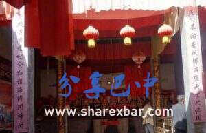 茶坝镇八仙庙
