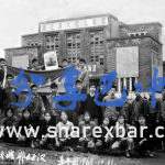 上山下乡在南江的重庆知青文革中组成的“革命青年造反团”1968年10月31日解散前的合影