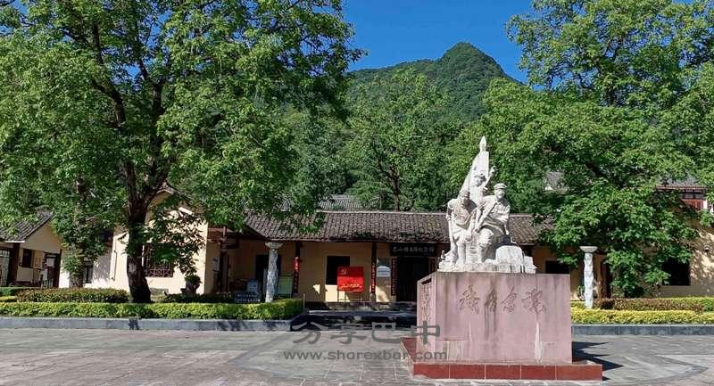 巴山游击队纪念馆