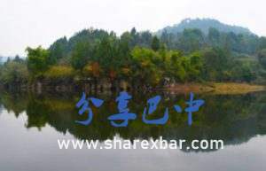 化成镇古汉墓群
