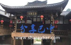 戏楼