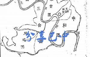 民国二十五年澌岸乡辖区图
