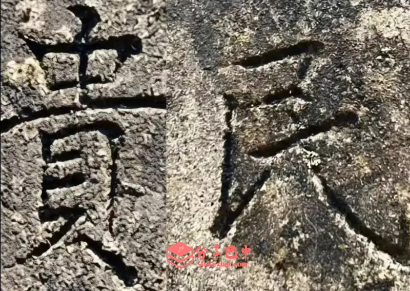 嘉庆八年润二月,清军名将穆克登布,在南江贵民关亮子处,被白莲教义军熊老八用竹矛穿心而死。