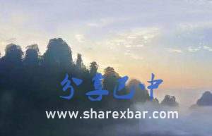 燕子岩