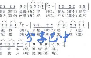 巴中民歌:穷人歌