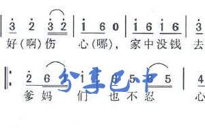 巴山民歌:放牛娃儿盼红军