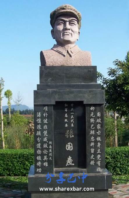 张国焘雕像