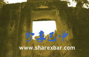 回龙寨