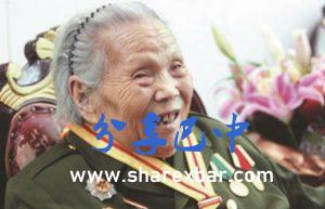 老红军梁金玉