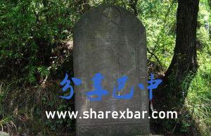 龙耳山的红军战马坟