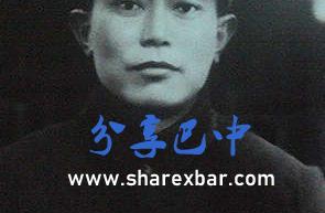 李先念