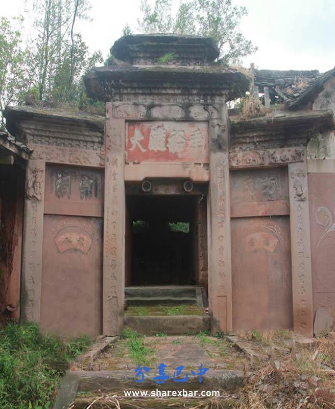 正直镇(原朱公乡)方氏宗祠