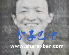 侯必贵