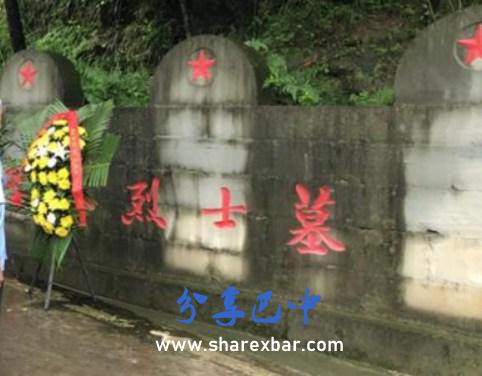 尹家镇红军八烈士墓