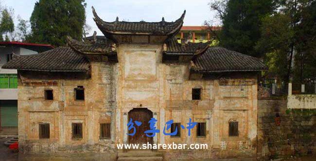 沙溪区苏维埃政府旧址