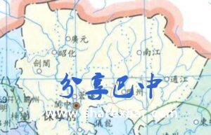 保宁府所属州县分布图。来源:《中国历史地图集》第八册《清时期图组·四川》